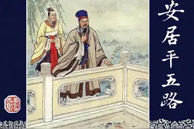 赏经典连环画《三国演义》，品你可能不熟知的那些人和事(44)图片