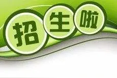 面向河南所有应届初中毕业生！空军、海军招生通知来了图片