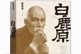 《白鹿原》：女人要看透世事，先得看透男人图片