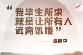 袁隆平院士的“杂交水稻”救活了世界多少人？图片
