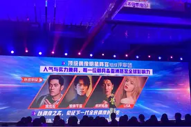 大型选秀官宣，要打造亚洲超星团，全球选拔练习生，导师有周杰伦图片
