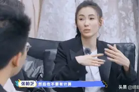 张柏芝谈婚姻观，好像在说和谢霆锋离婚的原因图片