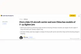 中国靶场出现“F35”？美基地曾有一架“歼20”，西方却集体失明图片