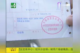 男子交了收付款后，还通知补签“承诺书”？这个房不买了？视频封面