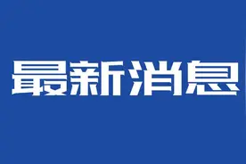 最新！岳阳又一批高中录取分数线公布，市直学校还远吗？图片