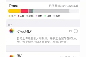 如何删掉iphone里，占了60G的“其他”，亲测方法，所有手机通用图片
