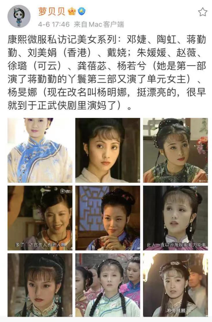 食盒记全10集 聊斋志异 食德记 食盒记全10集 聊斋志异 食德记