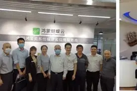 厦门市科技局副局长曹伟民带队调研企业图片