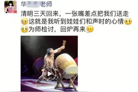 老师“朋友圈”忘记屏蔽学生，火遍全校，有趣的灵魂万里挑一图片