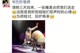 老师“朋友圈”忘记屏蔽学生，火遍全校，有趣的灵魂万里挑一图片