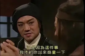 《神雕侠侣》十六年后的设定，金庸巧借六人的遭遇暗示的人生哲理图片