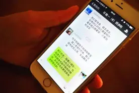 “家长群”终于要取消了？教育部下达新通知，家长们长舒一口气图片