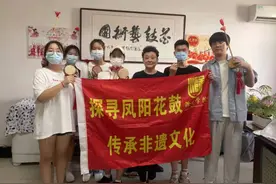 探寻凤阳花鼓 传承非遗文化图片