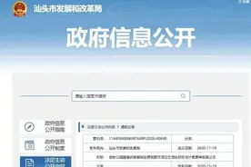 总投资305.29万元！金砂公园将进行围墙拆除复绿及景观提升图片