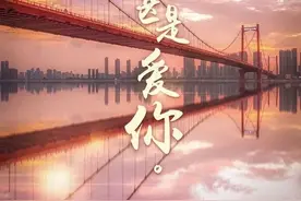 你好！大江大湖大武汉，重新认识一下~图片