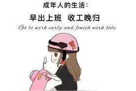 背景图｜不负时光 不负自己图片