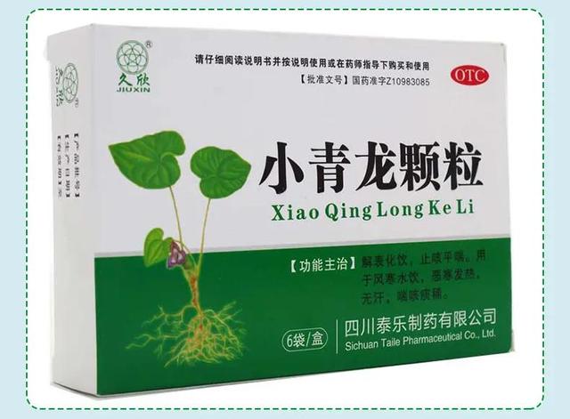 肺心病，寒饮停肺、痰热壅肺、痰湿阻肺，3种中成药从根源上改善