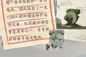 初心印记丨“走”过长征路的手摇发电机图片