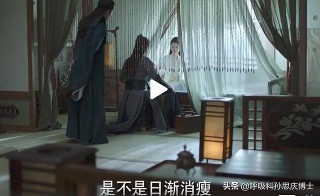 网红剧《庆余年》中林婉儿得的肺痨，究竟是什么病？能不能治好？