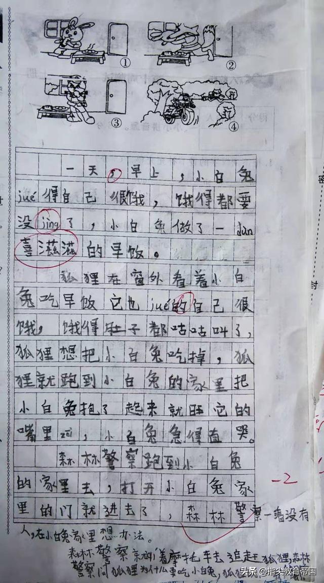 二年级语文单元考，孩子们看图写话不同凡响，果然老师教了就会写
