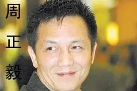 上海滩前首富周正毅今年出狱图片