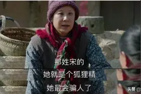 一根棒棒糖引发了血案：婆婆为什么看不惯儿子对媳妇好？图片