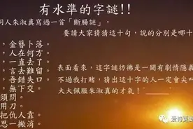 慕容侃历史-诗词故事-朱淑真图片