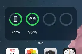 iOS15第一版个人试用报告图片