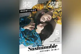 菅田将晖&小松菜奈封面，明黄珠片外套超酷飒，孔雀蓝碎花裙唯美图片