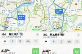 注意了！从今天起，重庆买房这个区域必看图片