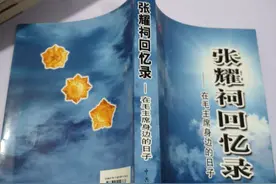 得知这些历史的事实，真的犹如当头棒喝图片