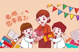 老师，您在故乡还好吗？图片