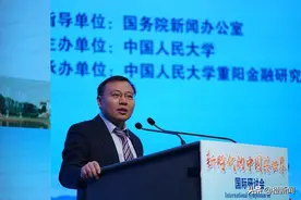任泽平否认“忽悠”恒大：曾苦谏降负债反被批图片
