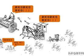 不信吧，穷人才遮羞，有钱人穿的都是开裆裤图片