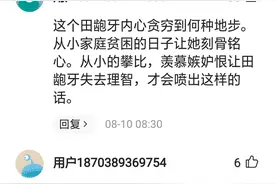 28事件两儿媳，绕不开的话题，免不了的对比，避不开的伤图片