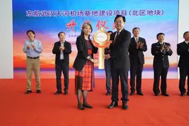 东航天河机场北区项目落成，“大白”在武汉安“新家”！图片