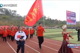 黔西南州2020年学生运动会开幕图片