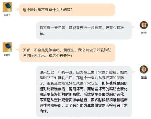 乳房突然摸到了好几个硬块，这可怎么办？