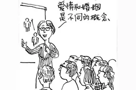 爱情和婚姻的区别图片