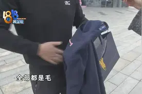 加绒卫衣掉毛，多洗几次就好？图片
