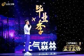 《国学小名士》第四季 青春毕业季搭名士舞台 花式演讲秀展少年风采图片