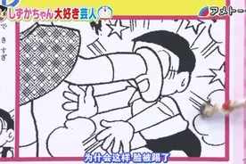 童年记忆《哆啦A梦》，没想到温柔的静香，也有毒舌的一面图片