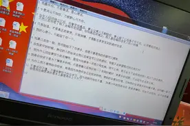 绝密线人躲过层层封锁，从缅北带出一份105人名单图片