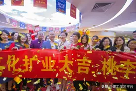 匠心筑梦，再拓疆土 | 中教文化广州校区扩业庆典隆重举行图片