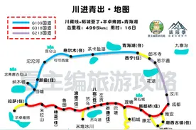 「西藏、川西、甘南、新疆、西北」地图，高清版，经典自驾旅游线图片