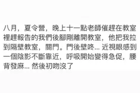 还记得你的初吻是怎么没了的吗？一夜之后，初吻没了，初夜也没了图片