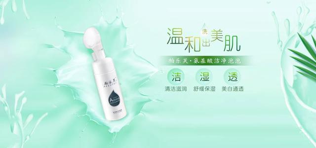 鏌忎箰鑺?姘ㄥ熀閰告磥闈㈡厱鏂紒