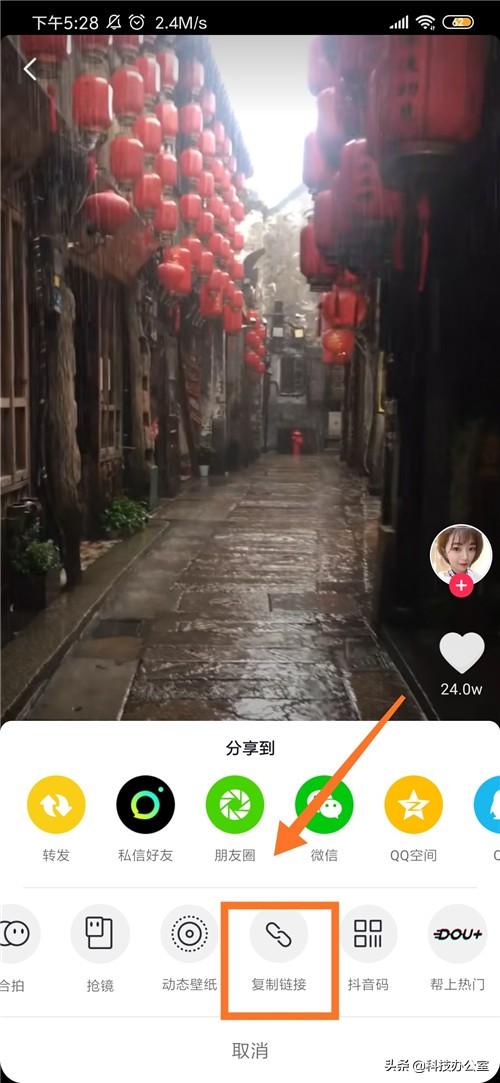 抖音下载的视频如何快速去掉水印？原来方法这么简单，涨知识了