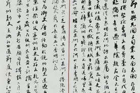 2019金芦苇奖·白洋淀·书法作品大展（下）图片