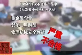 央视曝光儿童“索命鞋”，看你“中招”了没？宝妈如何给娃挑好鞋图片